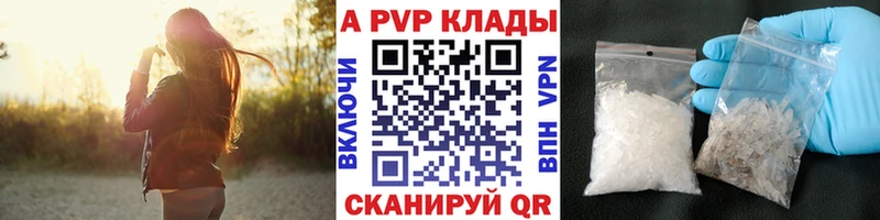 продажа наркотиков Выкса APVP Соль
