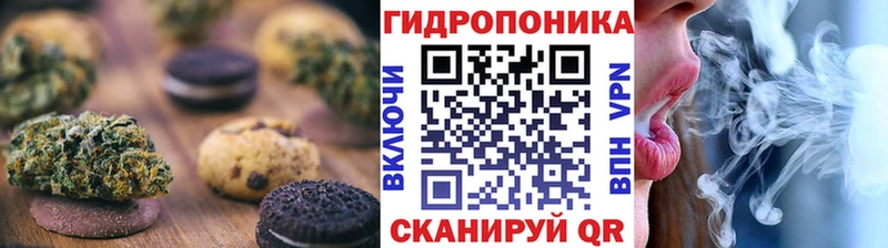 mega маркетплейс  Выкса  Canna-Cookies конопля 