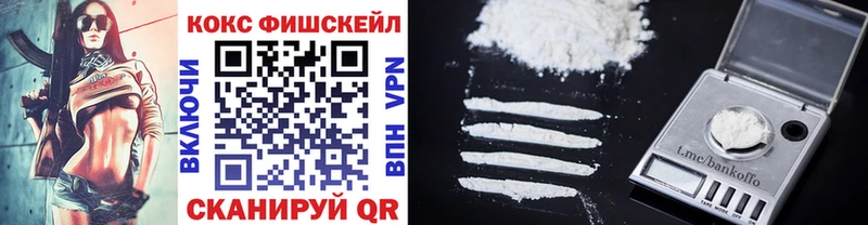 цены наркотик  Выкса  Cocaine 98% 