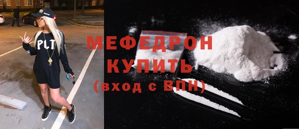 mdma Верхнеуральск