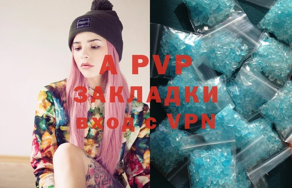 mdpv Верхний Тагил