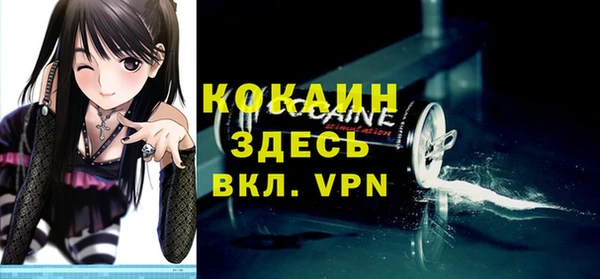 mdpv Верхний Тагил