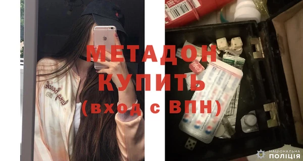 героин Волоколамск