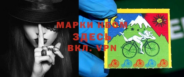 mdpv Верхний Тагил