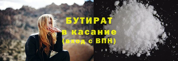 индика Бугульма