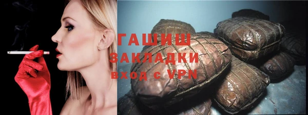 шишки Бронницы