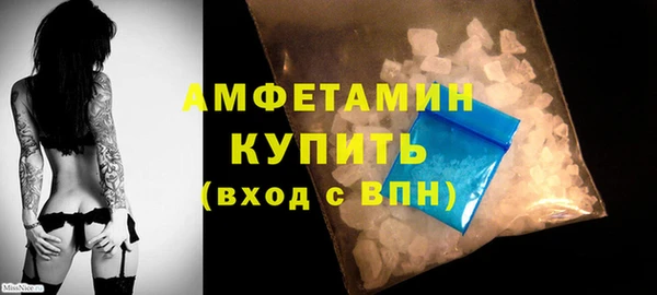 героин Волоколамск