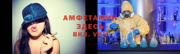 альфа пвп Верея