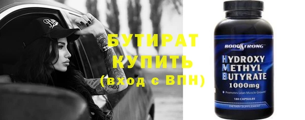 меф Волосово