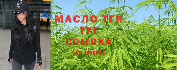 героин Волоколамск