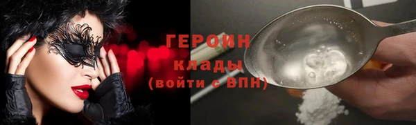 альфа пвп Верея