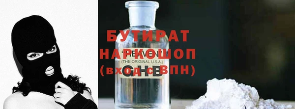 mdpv Верхний Тагил