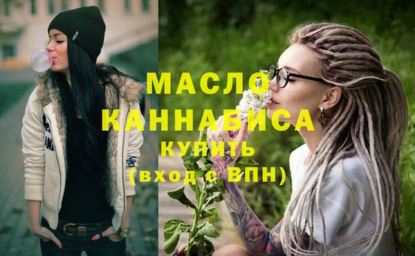 меф Волосово