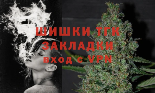 mdpv Верхний Тагил