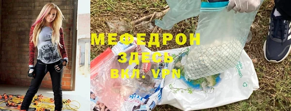 альфа пвп Верея