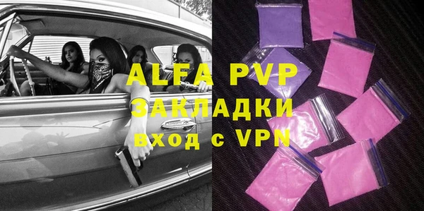 mdpv Верхний Тагил