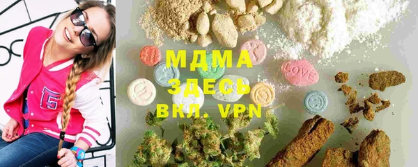 альфа пвп Верея