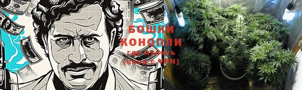 героин Волоколамск