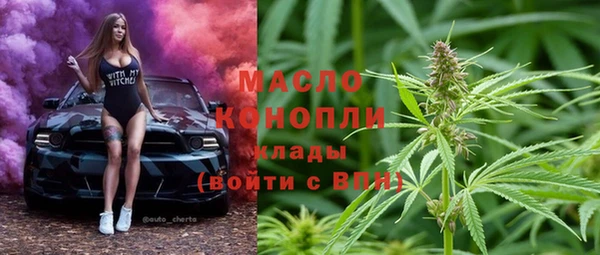 меф Волосово