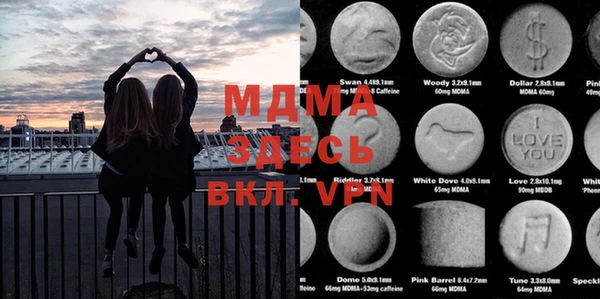 mdma Верхнеуральск