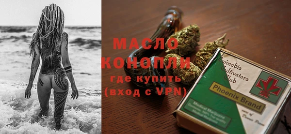альфа пвп Верея