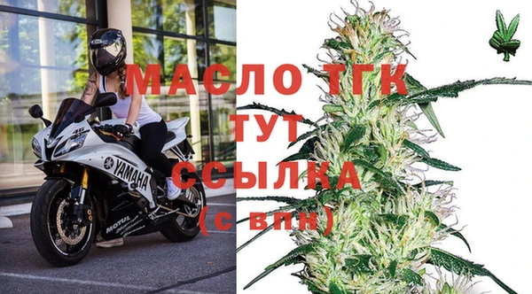 альфа пвп Верея