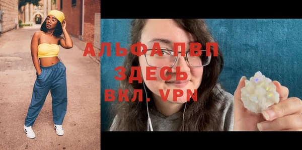 героин Волоколамск