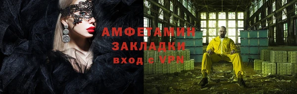 меф Волосово