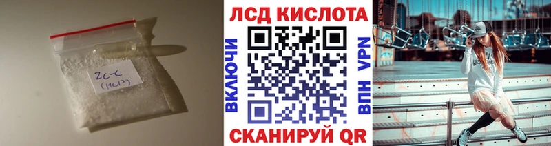 KRAKEN сайт  Выкса  Лсд 25 экстази кислота 