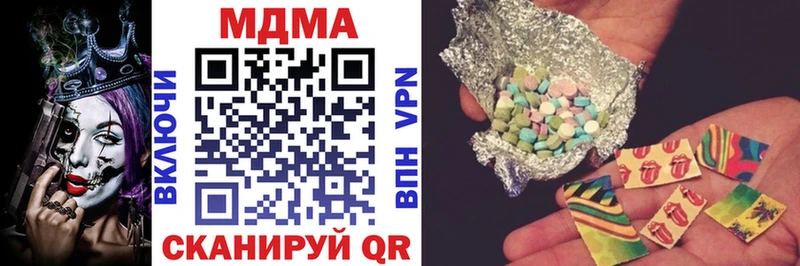 MDMA crystal Выкса