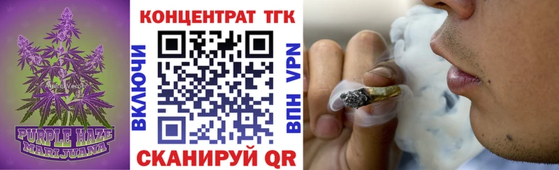 ТГК гашишное масло  купить наркоту  Выкса 